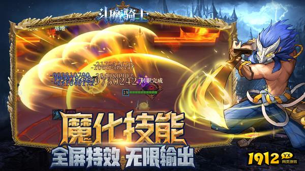 斗魔骑士礼包码大全 最新通用兑换码 斗魔骑士礼包码大全 最新通用兑换码