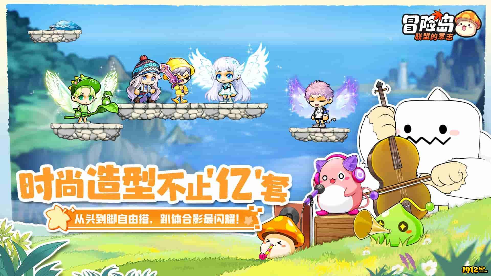 冒险岛联盟的意志兑换码合集-永久有效礼包码