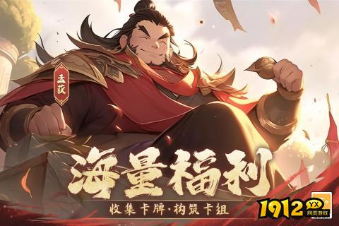 古国崛起兑换码全部通用 礼包码真实可用