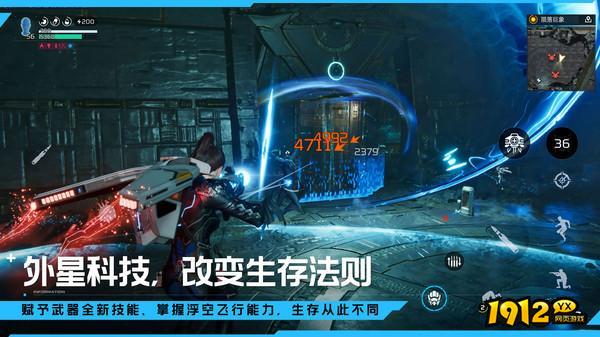 星球重启最新礼包码-真实有效兑换码