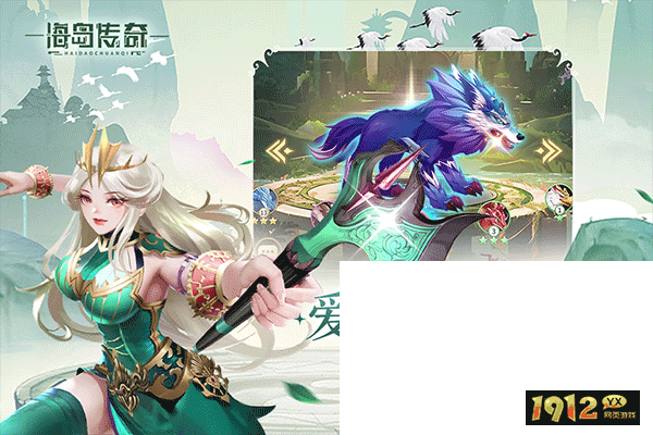 海岛传奇兑换码大全-长期有效礼包码