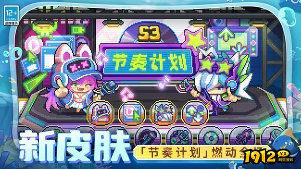 元气骑士前传小程序兑换码大全 2024礼包码永久有效