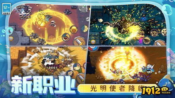 元气骑士前传小程序兑换码大全 2024礼包码永久有效