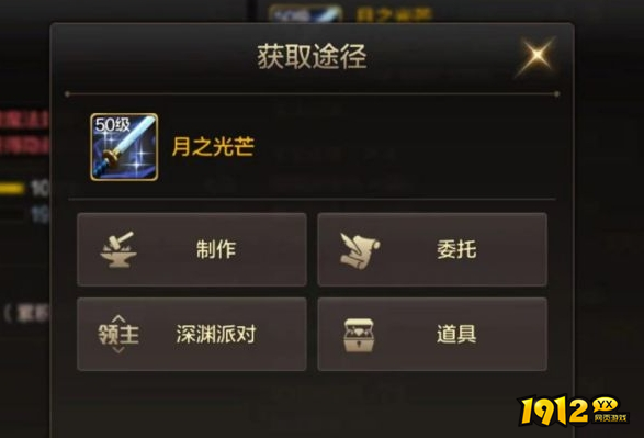dnf手游月之光芒怎么获得 dnf手游月之光芒获取攻略