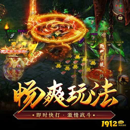 斗罗封神传兑换码亲测有效 礼包码最新汇总