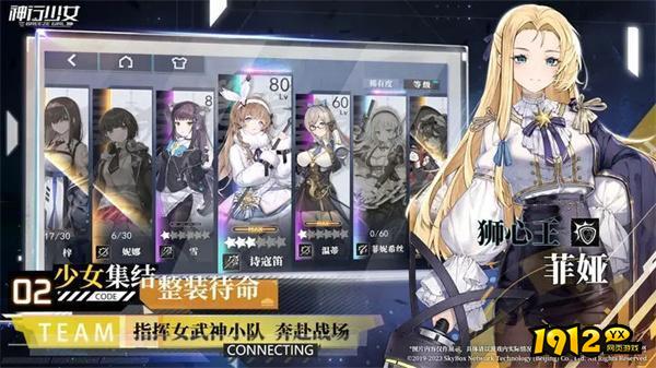 神行少女兑换码 公测礼包码大全