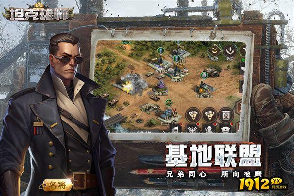 坦克雄师2024兑换码—有效礼包码 坦克雄师2024兑换码—有效礼包码