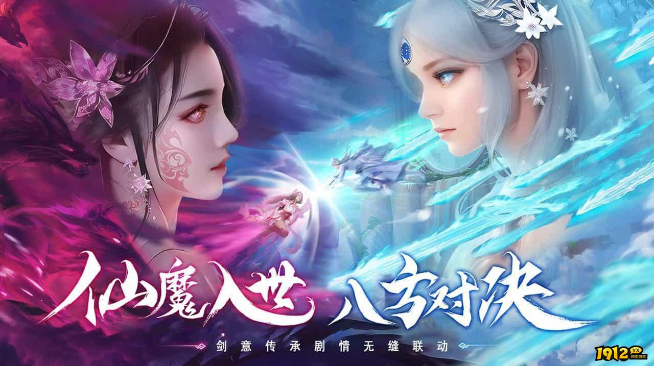 仙圣奇缘全部礼包码—真实兑换码免费领取