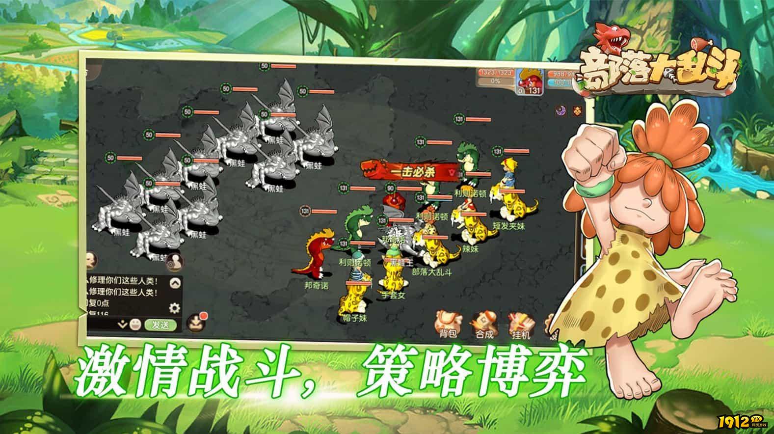 部落大乱斗最新礼包码有哪些 全新兑换码是多少 部落大乱斗最新礼包码有哪些 全新兑换码是多少