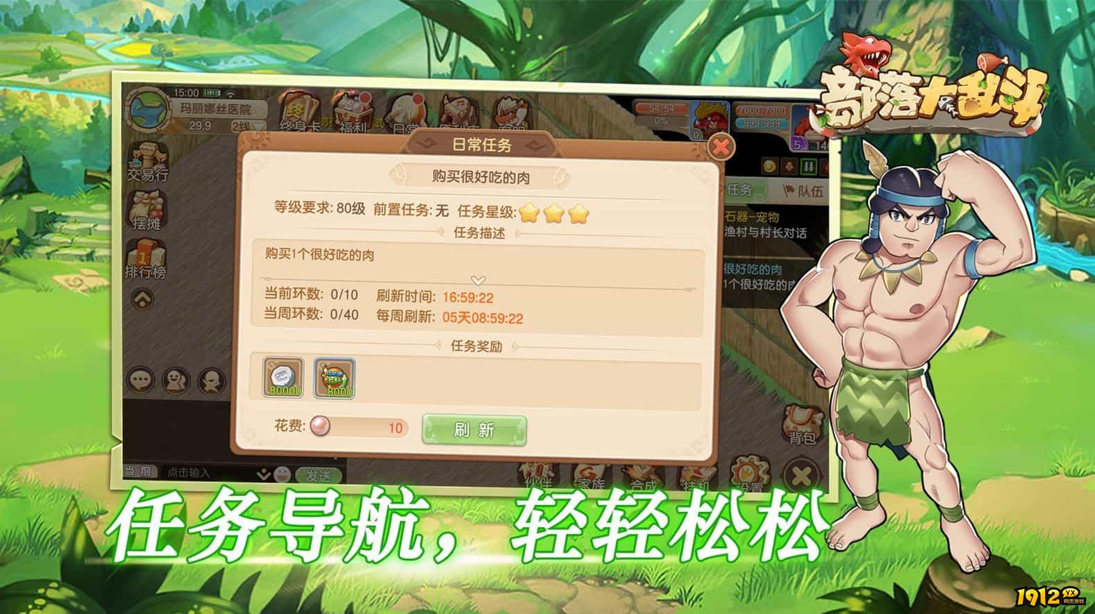 部落大乱斗最新礼包码有哪些 全新兑换码是多少 部落大乱斗最新礼包码有哪些 全新兑换码是多少
