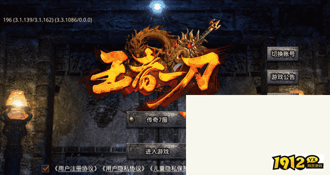王者一刀兑换码微信版2024 小程序兑换码大全 王者一刀兑换码微信版2024 小程序兑换码大全