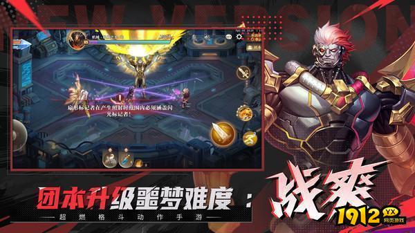 勇士与冒险礼包码合集-永久有效兑换码