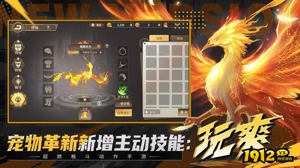 勇士与冒险礼包码合集-永久有效兑换码
