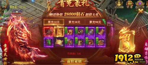 《王者之心2》小R如何快速升级 小R升级攻略