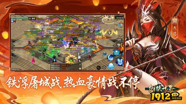 剑侠世界起源兑换码领取地址 礼包码全部有效