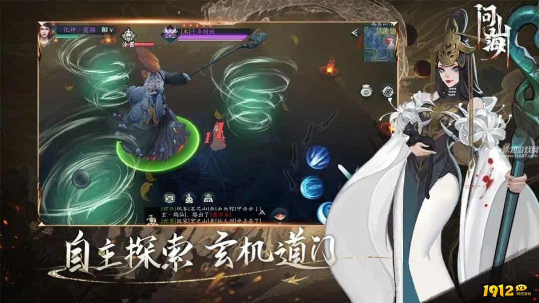 问山海兑换码全部可用 全新礼包码合集