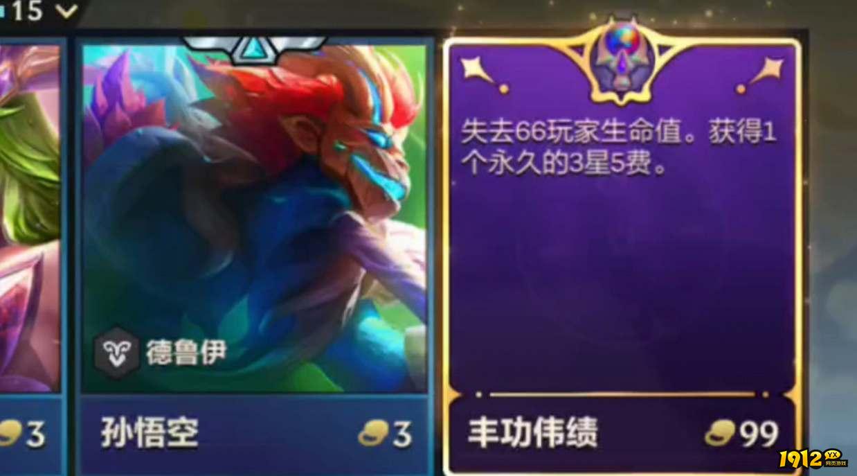 金铲铲之战丰功伟绩几阶段刷新 金铲铲之战丰功伟绩刷新时间介绍