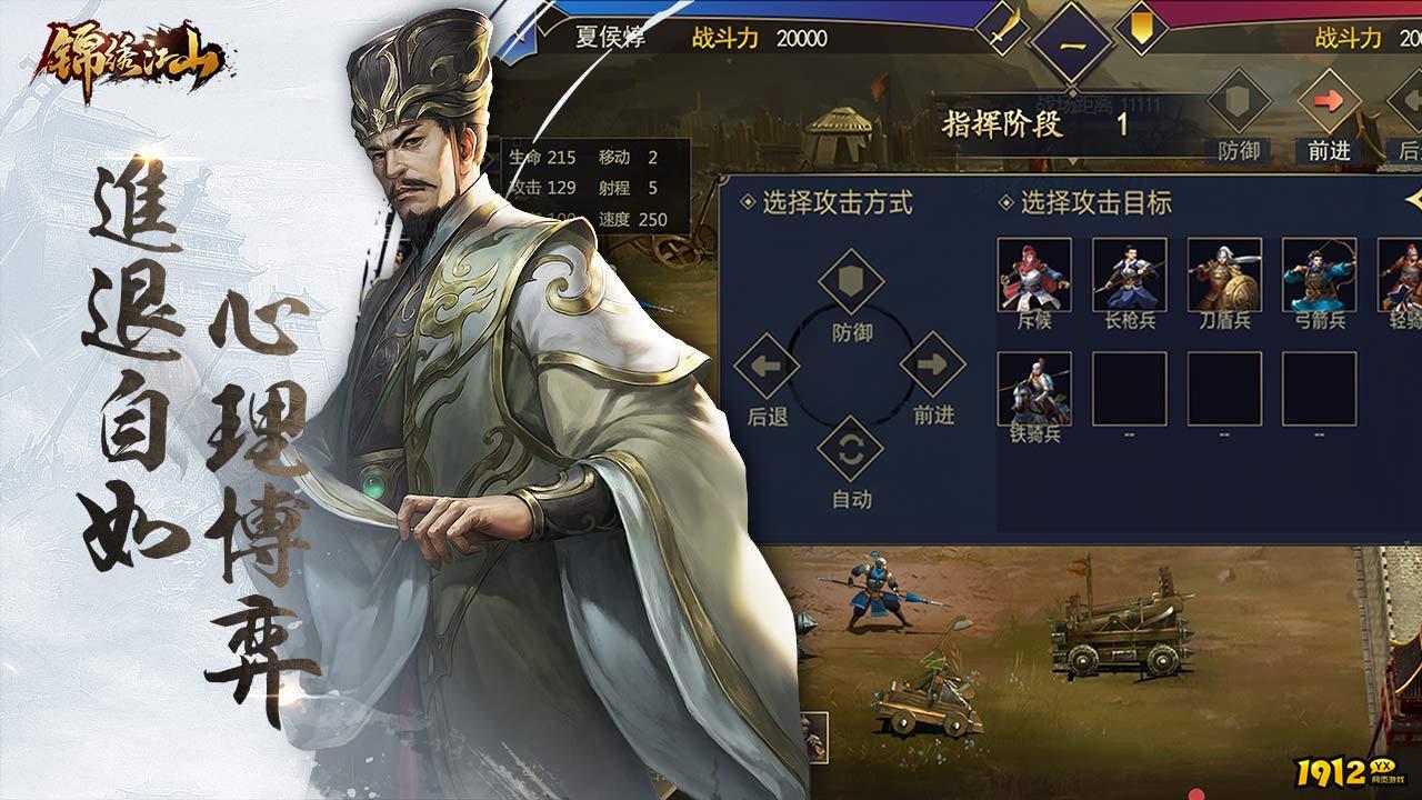 锦绣江山激活码是多少 礼包兑换码汇总