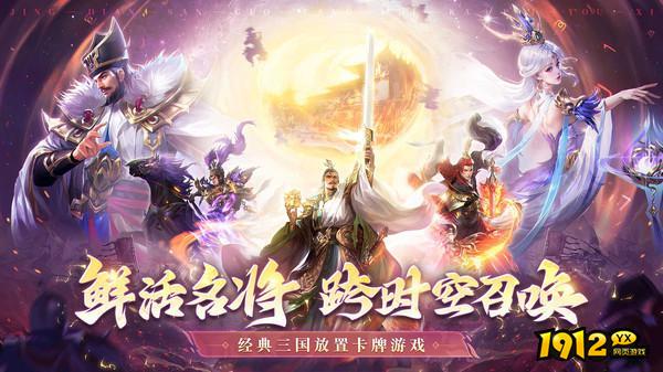 王师逐鹿兑换码2024最新—微信小游戏礼包码大全 王师逐鹿兑换码2024最新—微信小游戏礼包码大全