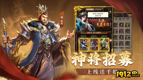 王师逐鹿兑换码2024最新—微信小游戏礼包码大全 王师逐鹿兑换码2024最新—微信小游戏礼包码大全