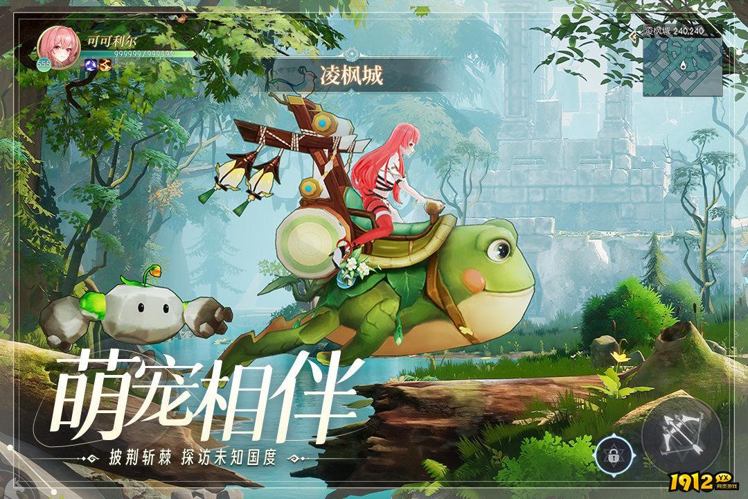 天启圣源兑换码礼包码 全部有效礼包码