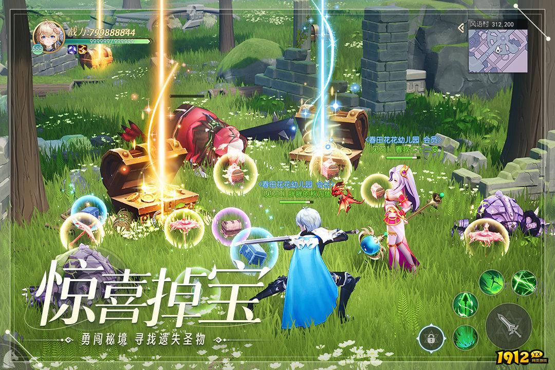 天启圣源兑换码礼包码 全部有效礼包码