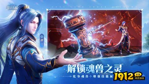 斗罗大陆史莱克学院兑换码真实有效 最新礼包码合集 斗罗大陆史莱克学院兑换码真实有效 最新礼包码合集