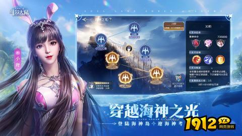 斗罗大陆史莱克学院兑换码真实有效 最新礼包码合集 斗罗大陆史莱克学院兑换码真实有效 最新礼包码合集