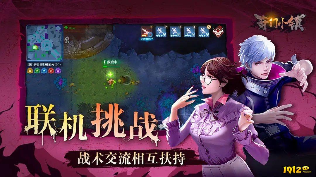 奇门小镇礼包码大全2024—最新兑换码是多少