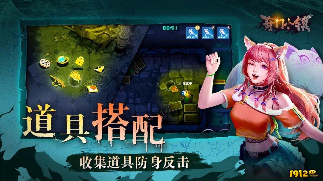 奇门小镇礼包码大全2024—最新兑换码是多少