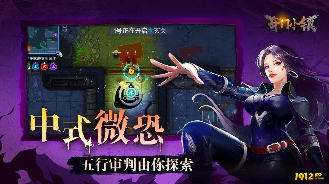奇门小镇礼包码大全2024—最新兑换码是多少