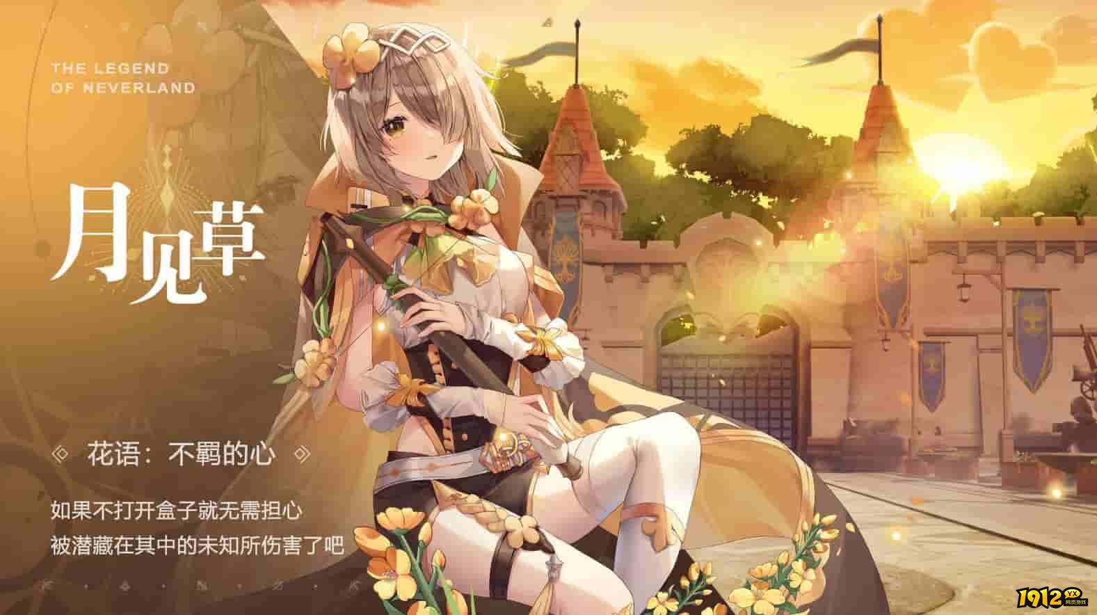 圣境之塔兑换码大全2024-礼包码真实有效