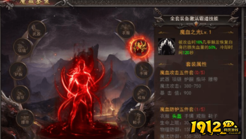 《王者之心2》龙窟探宝奖励什么 龙窟探宝活动时间介绍