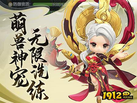 异兽在山海礼包兑换码大全 最新兑换码领取