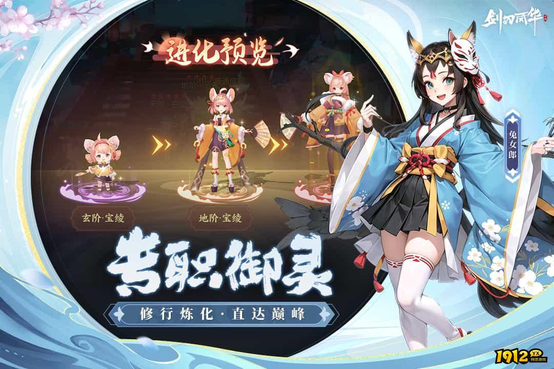 剑刃风华通用兑换码大全-2024全新礼包码合集