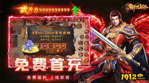 御龙战仙10月兑换码 2024最新礼包码永久
