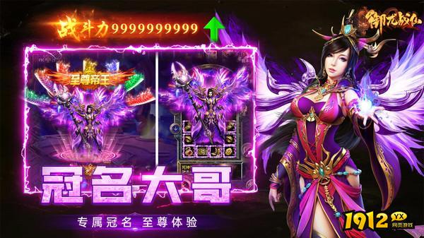 御龙战仙10月兑换码 2024最新礼包码永久