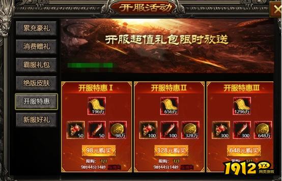 《我是大英雄》好玩吗 我是大英雄游戏简介