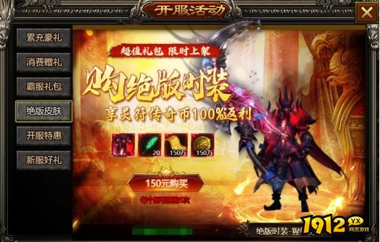 《我是大英雄》好玩吗 我是大英雄游戏简介