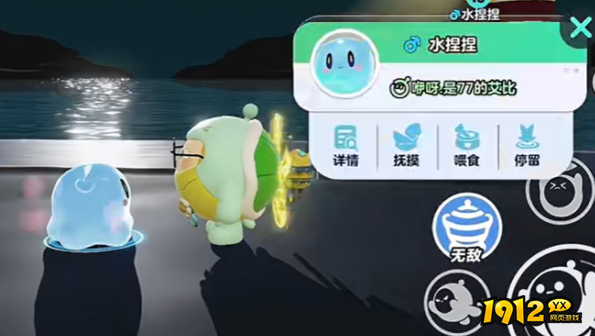 蛋仔派对艾比皮肤怎么获取 蛋仔派对艾比皮肤获取方法