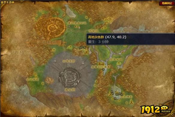 魔兽世界高地杂鱼群多久刷新 魔兽世界高地杂鱼群刷新时间