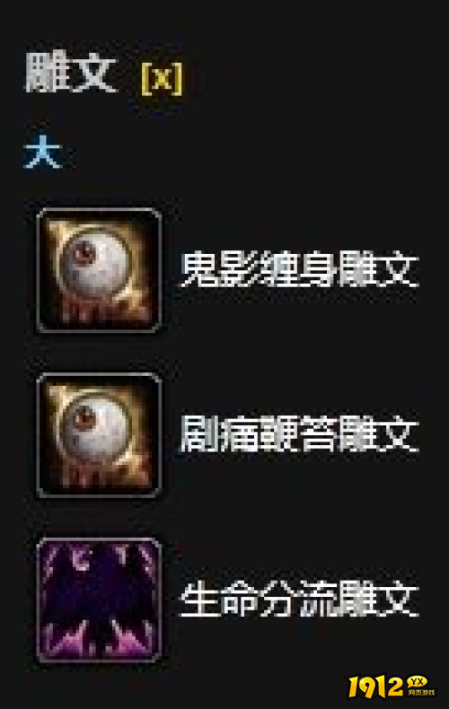 魔兽世界wlk术士pve最强输出天赋是什么 魔兽世界wlk术士pve最强输出天赋推荐