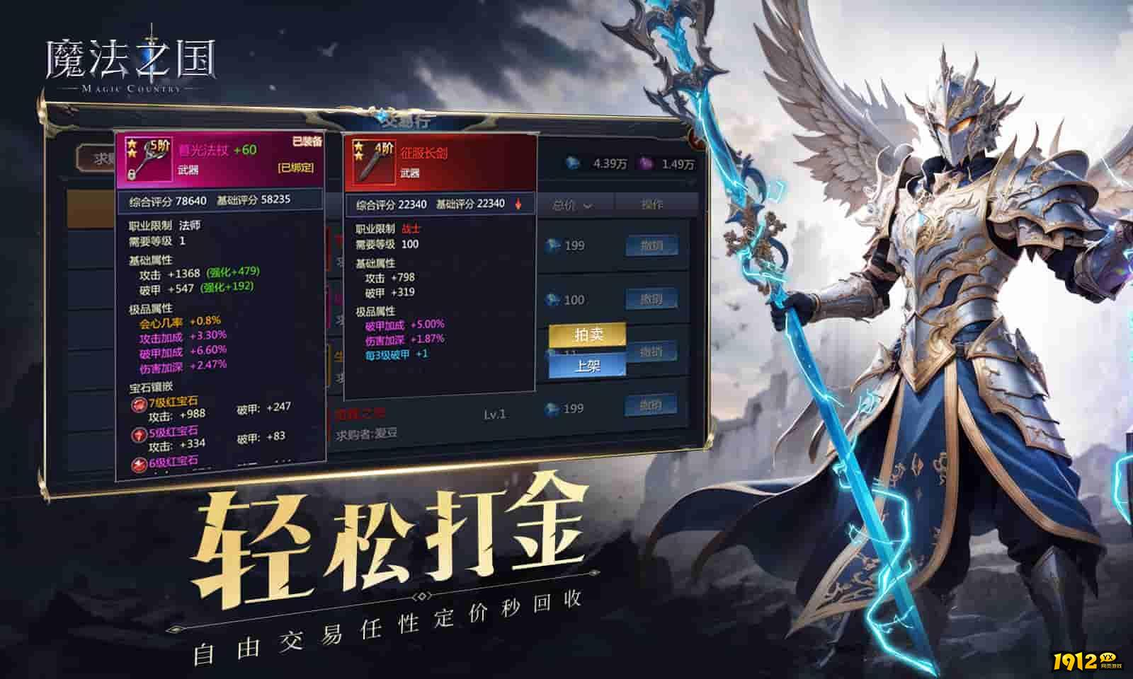 魔法之国最新兑换码 公测礼包码一览 魔法之国最新兑换码 公测礼包码一览