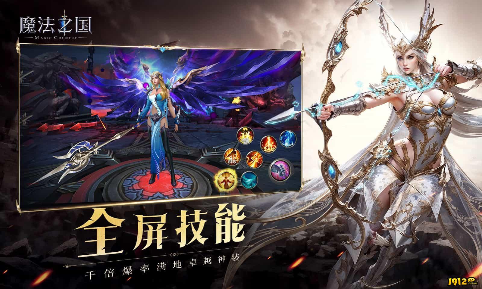 魔法之国最新兑换码 公测礼包码一览 魔法之国最新兑换码 公测礼包码一览