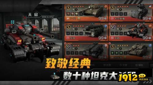 坦克兄弟连兑换码2024—有效的礼包码大全
