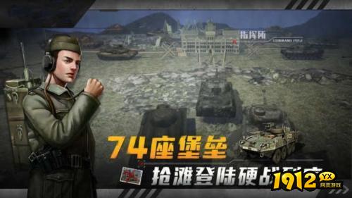 坦克兄弟连兑换码2024—有效的礼包码大全