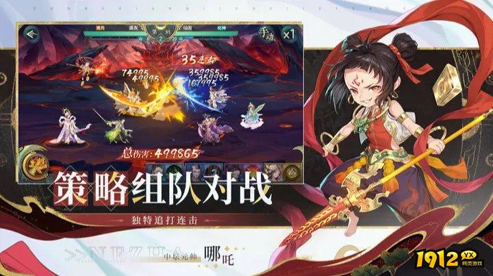问鼎苍穹兑换码全套—官方礼包码合集