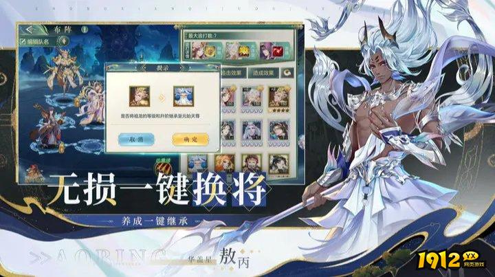 问鼎苍穹兑换码全套—官方礼包码合集