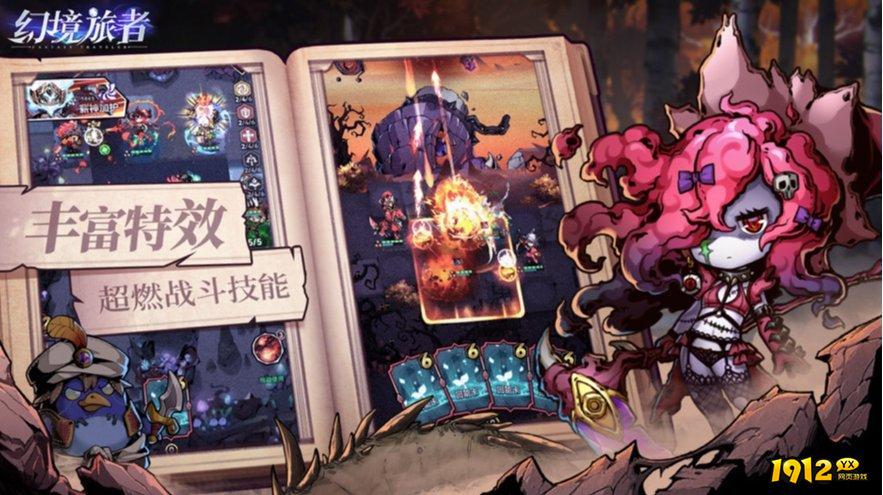 幻境旅者激活码合集 礼包兑换码大全