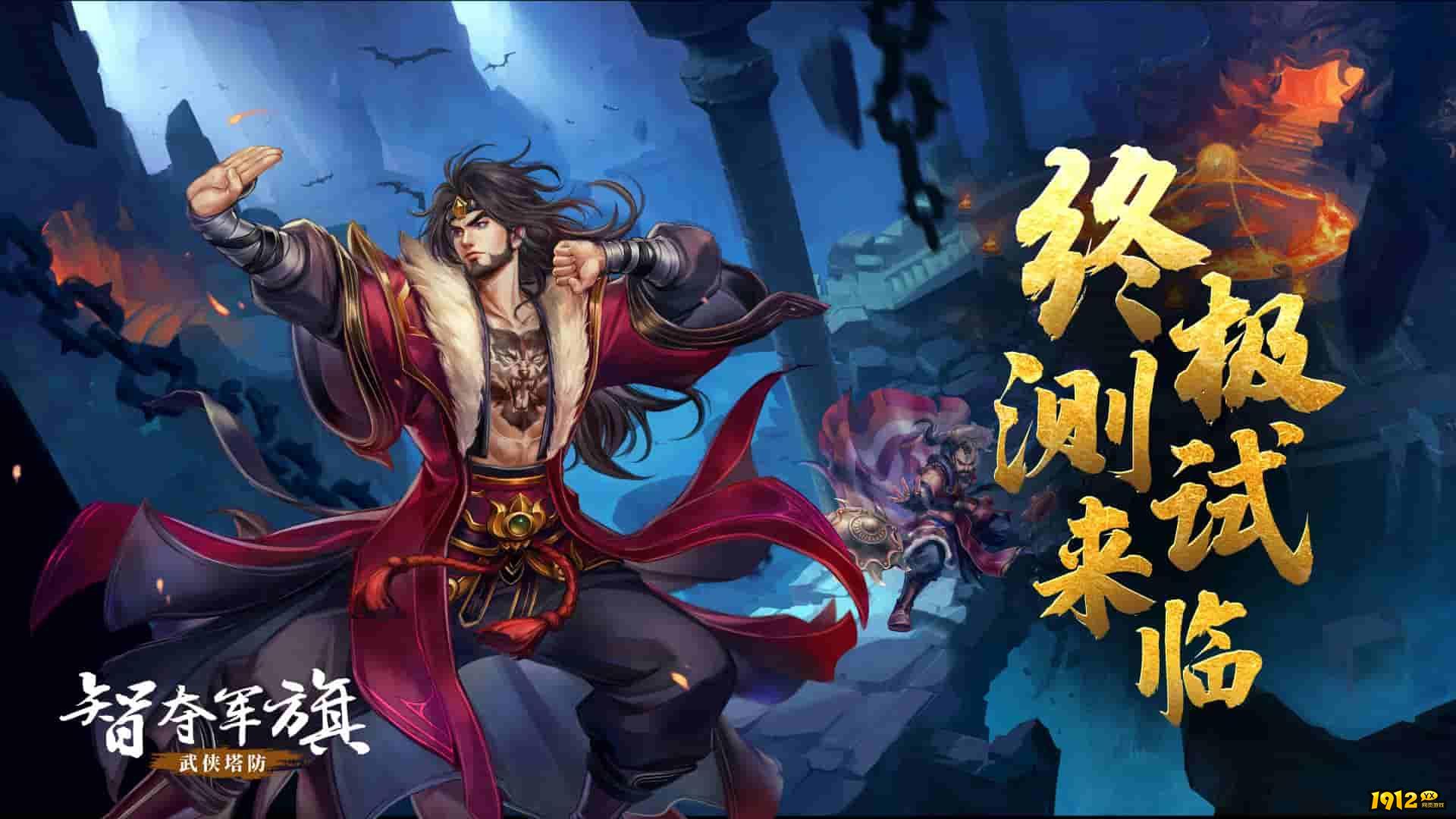 智夺军旗礼包码大全 永久有效礼包码